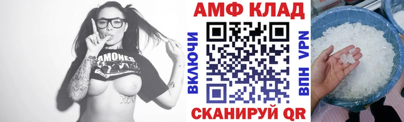 Амфетамин Premium  Хадыженск 