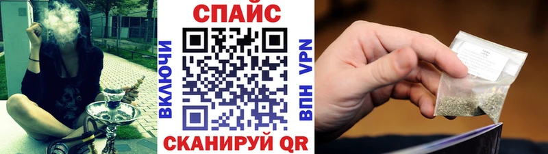 БУТИРАТ бутандиол блэк спрут онион Хадыженск