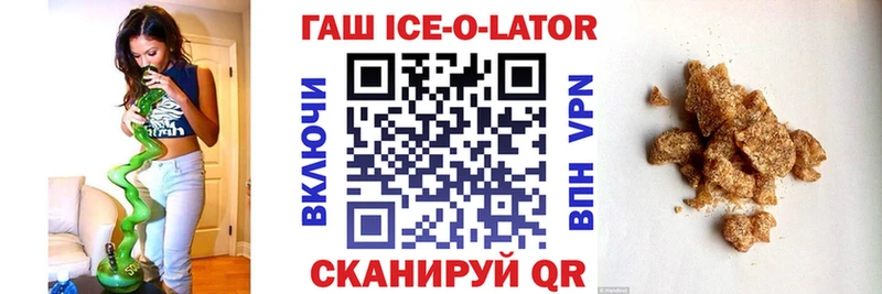 ГАШ гарик  купить наркоту  это клад  Хадыженск 