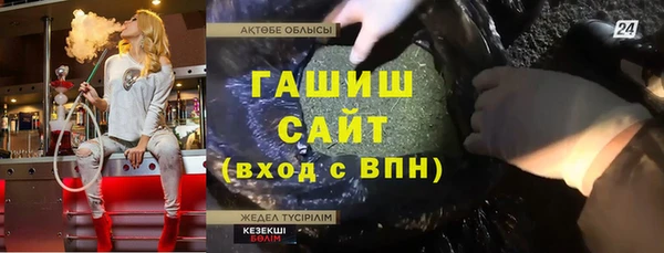 2c-b Абаза