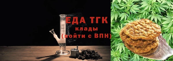 mdpv Абинск