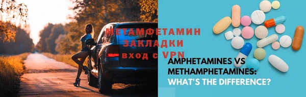 2c-b Абаза