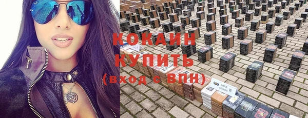 дурь Новозыбков