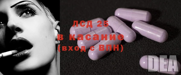 2c-b Абаза