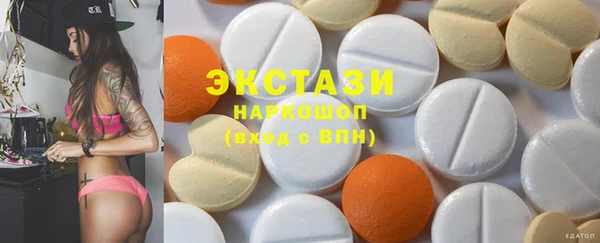 бутират Нязепетровск