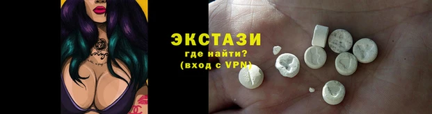 2c-b Абаза