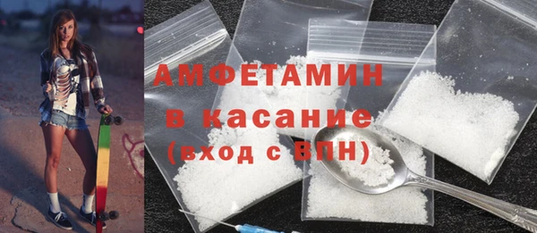 бутират Нязепетровск