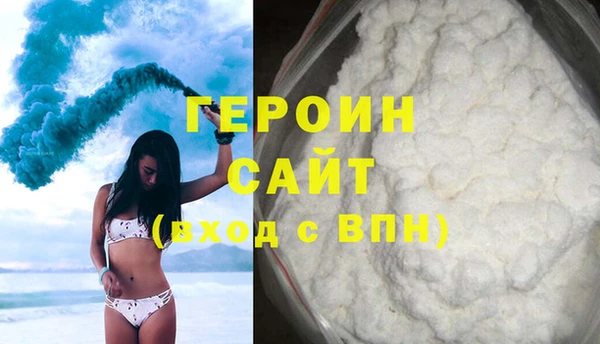 mdpv Абинск