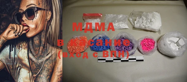 mdpv Абинск