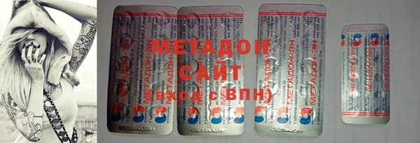 2c-b Абаза