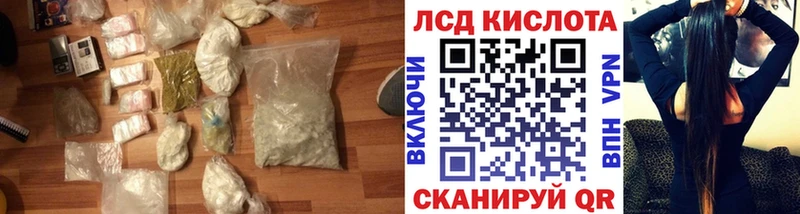 ЛСД экстази кислота  mega ссылки  Хадыженск 