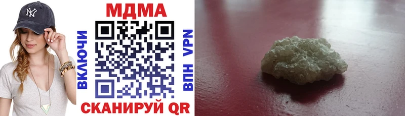 MDMA VHQ  где найти наркотики  Хадыженск 