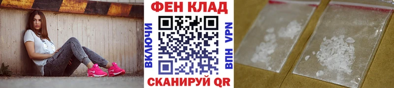 мега ONION  Хадыженск  МЕТАМФЕТАМИН кристалл 