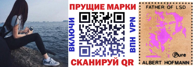 кракен вход  где купить наркоту  Хадыженск  Марки N-bome 1,8мг 